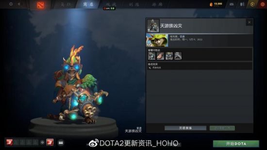 北京双奥场馆助力电竞消费新体验