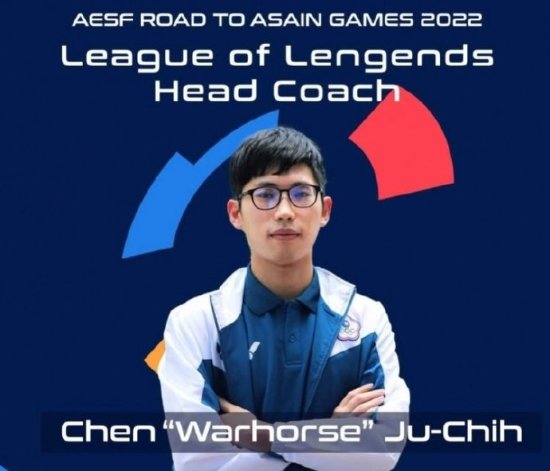 LPL第二赛段分组揭晓 IG或将陷入涅槃组