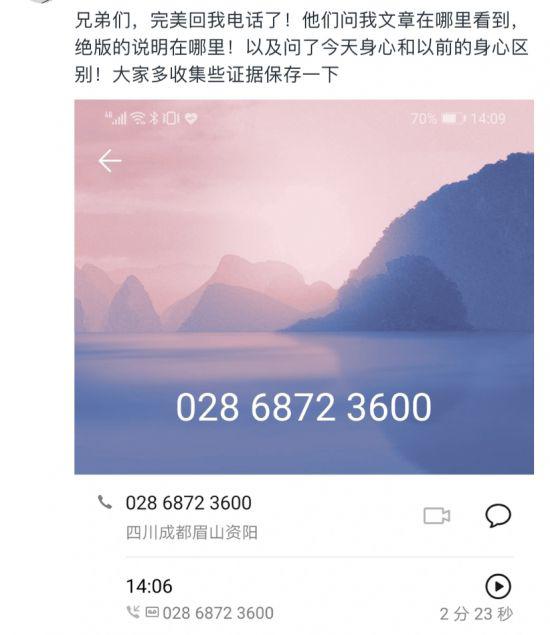 电竞与文旅融合的价值探讨